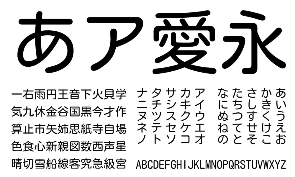 Kosugi Maru Font 