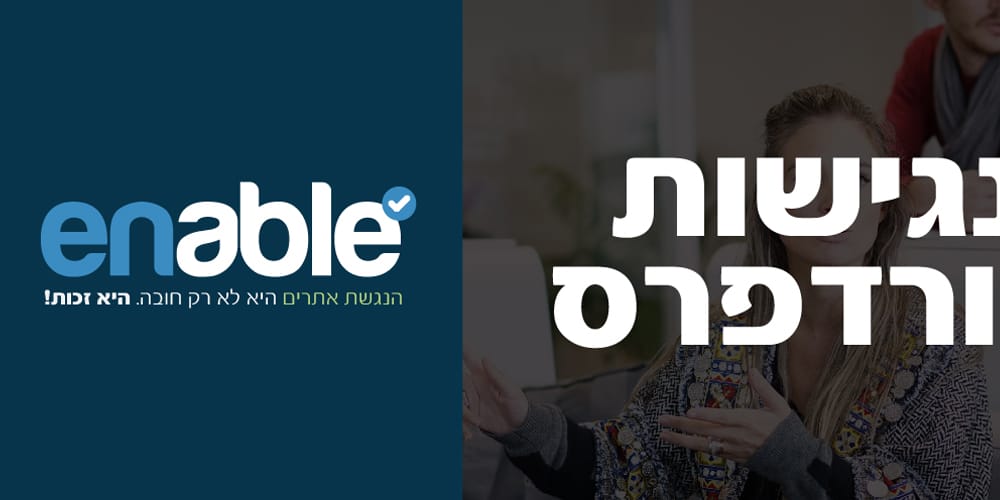 Enable Accessibility